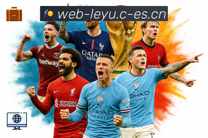 leyuAPP 体育赛事宣传图